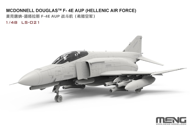 【予約する】　1/48 マクドネル・ダグラス F-4E AUP戦闘機 (ギリシャ空軍)
