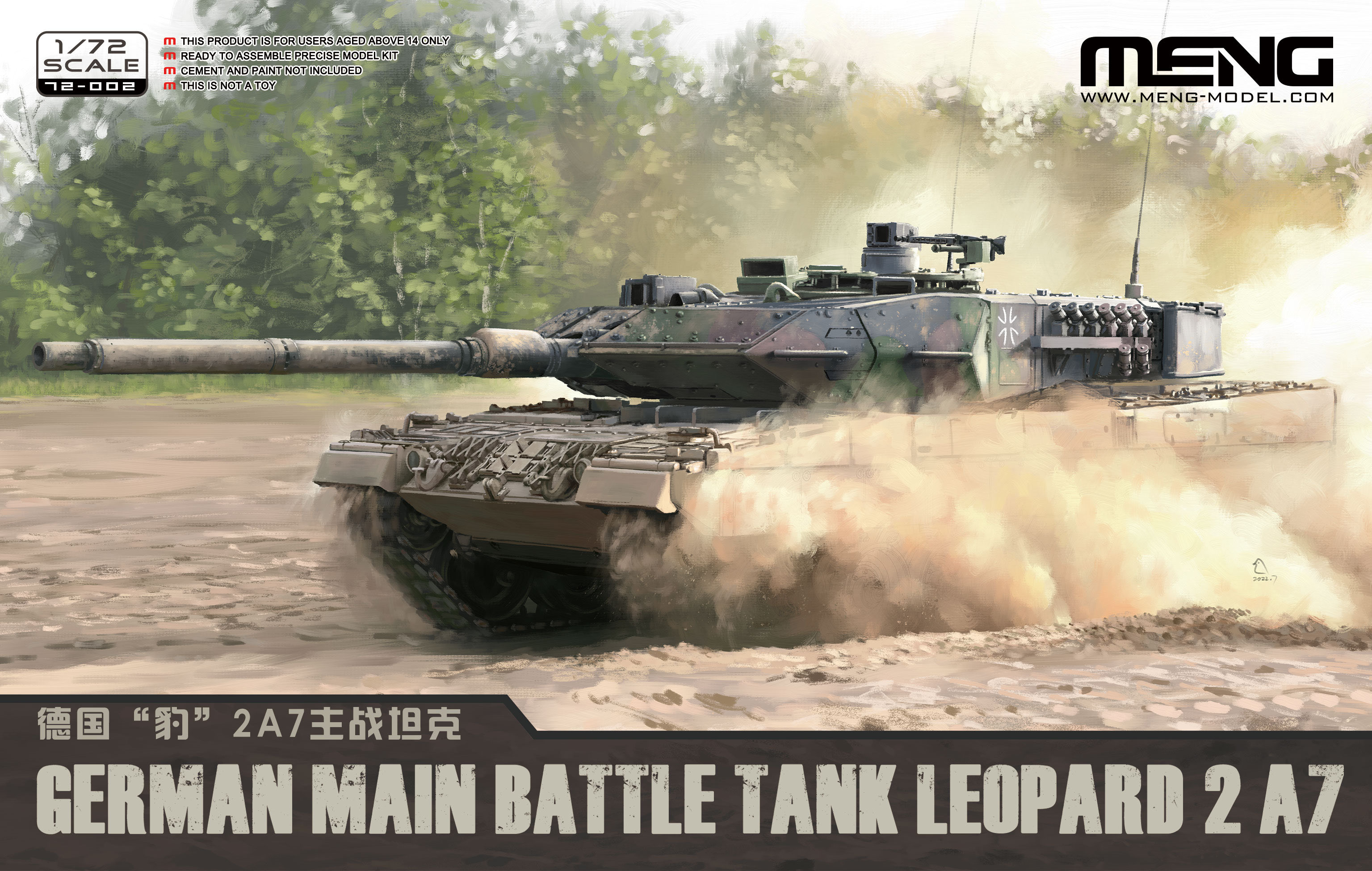 1/72　ドイツ主力戦車 レオパルト 2A7 - ウインドウを閉じる