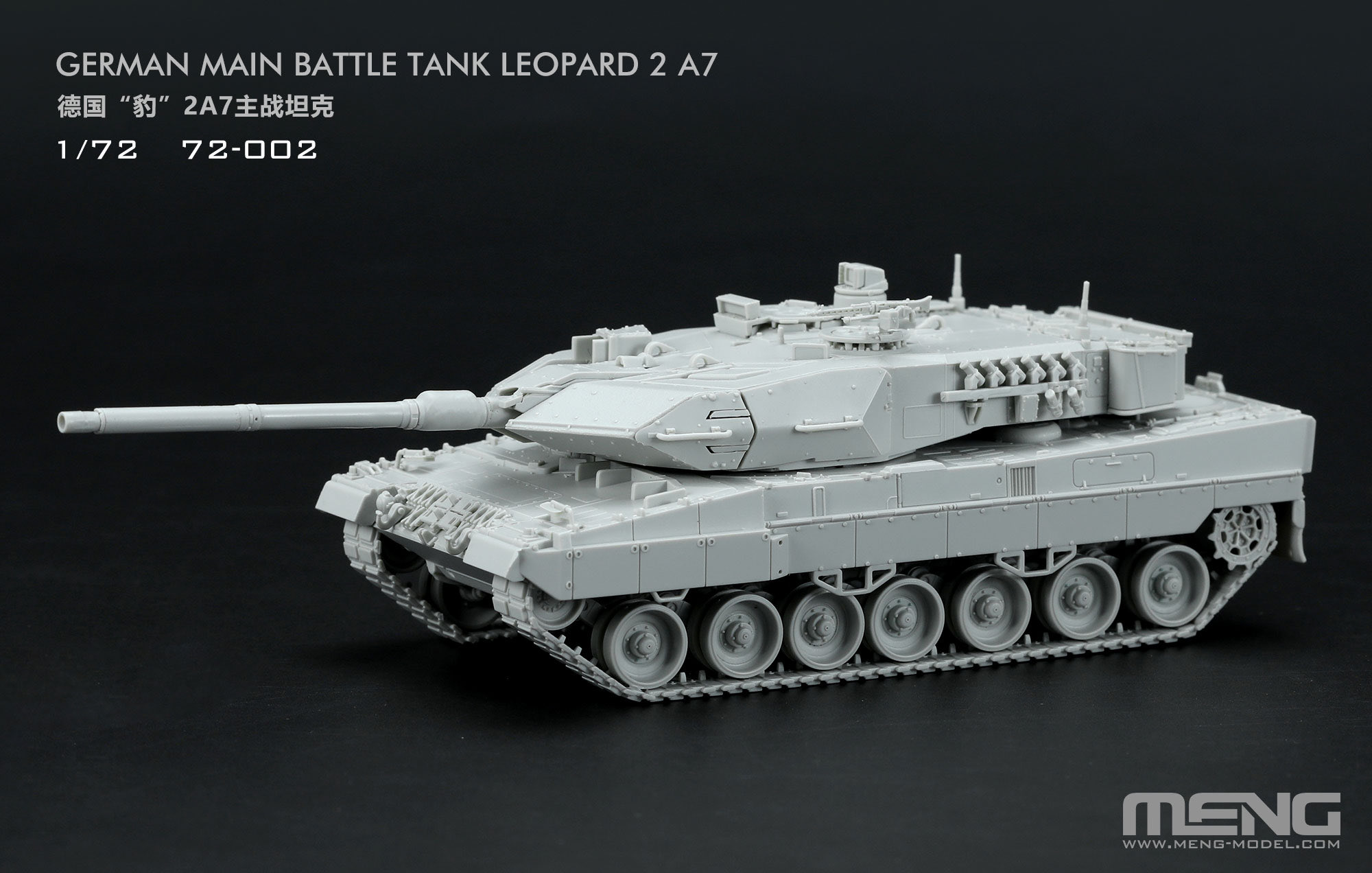 1/72　ドイツ主力戦車 レオパルト 2A7