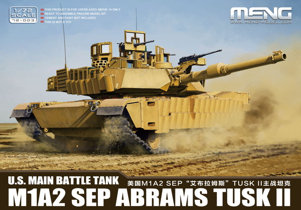 1/72　アメリカ主力戦車 M1A2 SEP エイブラムス TUSK II