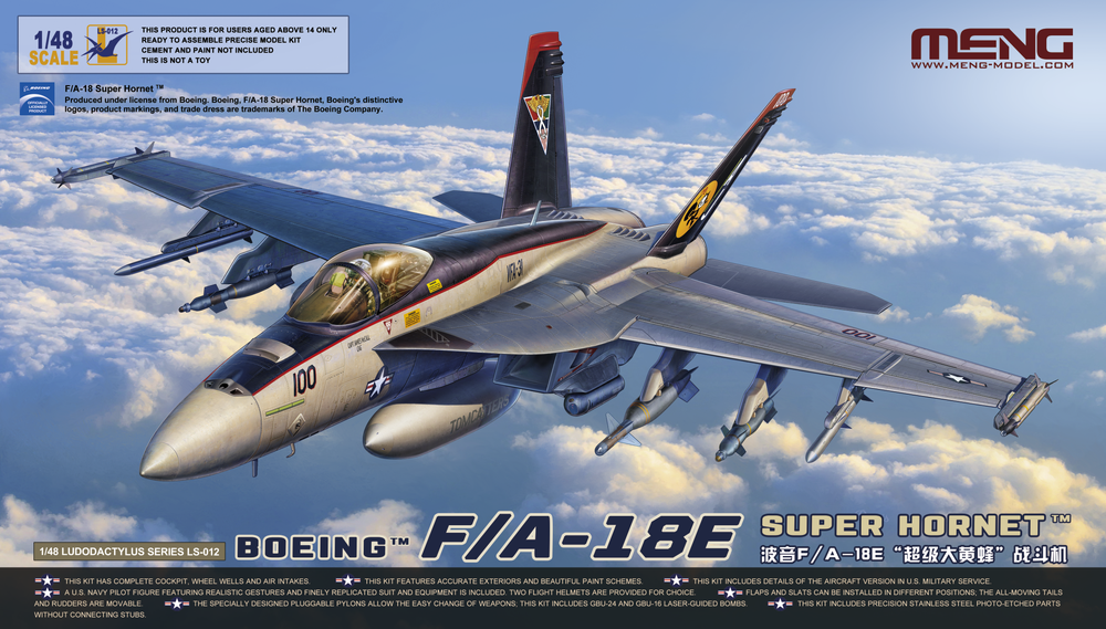 1/48　ボーイング F/A-18E スーパーホーネット戦闘機 - ウインドウを閉じる