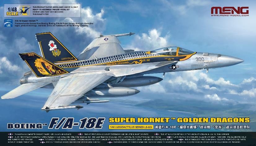 1/48 ボーイング F/A-18E スーパーホーネット ゴールデンドラゴンズ