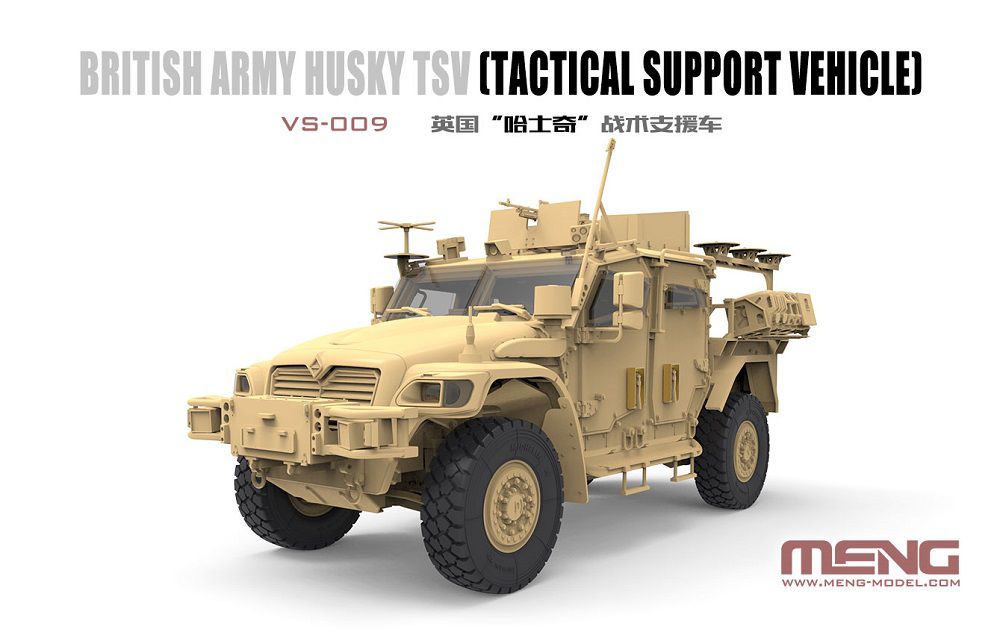 1/35　イギリス装甲車 ハスキーTSV