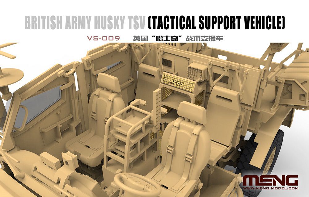 1/35　イギリス装甲車 ハスキーTSV