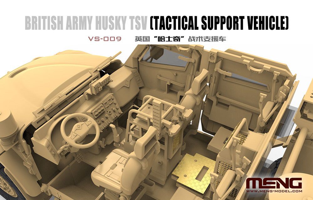 1/35　イギリス装甲車 ハスキーTSV