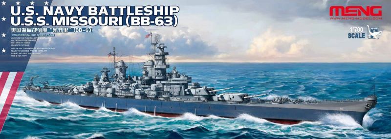 1/700 アメリカ海軍戦艦ミズーリ (BB-63)
