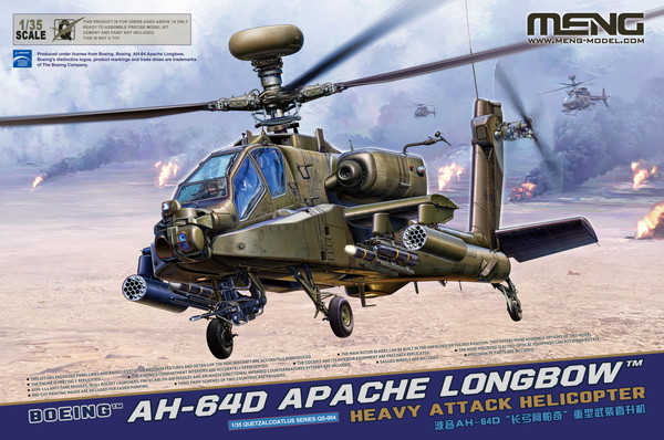 1/35　ボーイング AH-64D アパッチ・ロングボウ戦闘ヘリコプター - ウインドウを閉じる