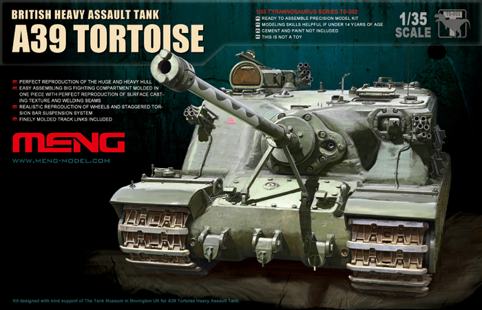 1/35 英 A39 トータス突撃戦車