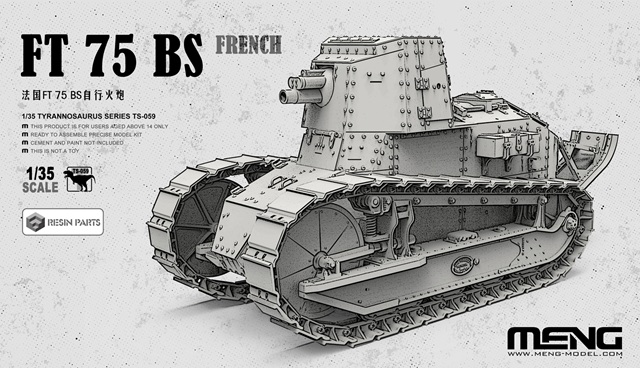 【予約する】　1/35　フランス FT 75 BS 自走砲