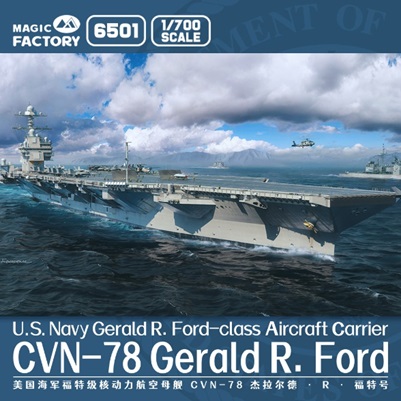 【予約する】　1/700 ジェラルド・R・フォード級航空母艦CVN-78 USS ジェラルド・R・フォード(アップグレード版) - ウインドウを閉じる