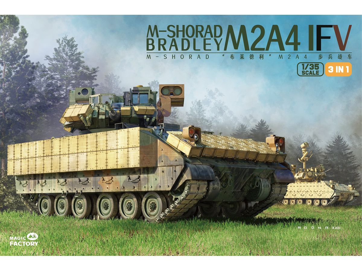 1/35 M2A4 ブラッドレー 歩兵戦闘車 w/M-SHORAD 機動短距離防空システム (3 in 1)