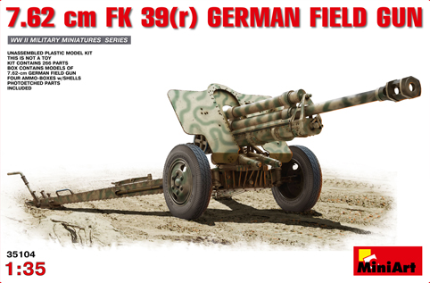 1/35　7.62cm砲39(r)GERMAN FIELD GUN - ウインドウを閉じる