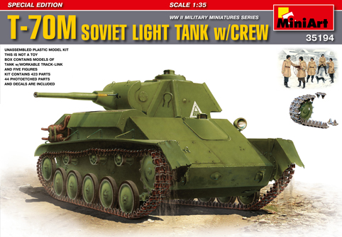 1/35　T-70Mソビエト戦車兵５体付 - ウインドウを閉じる