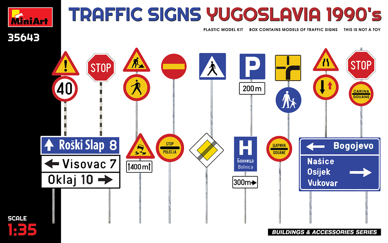 1/35　道路標識 ユーゴスラビア 1990年代 - ウインドウを閉じる