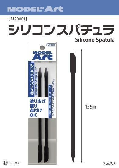 シリコンスパチュラ