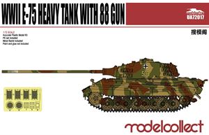 1/72 WWII 独 E-75重戦車（88㎜砲） - ウインドウを閉じる