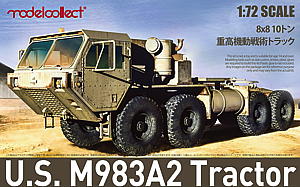 1/72 8ｘ8 10トンM983A2 高機動戦術トラック