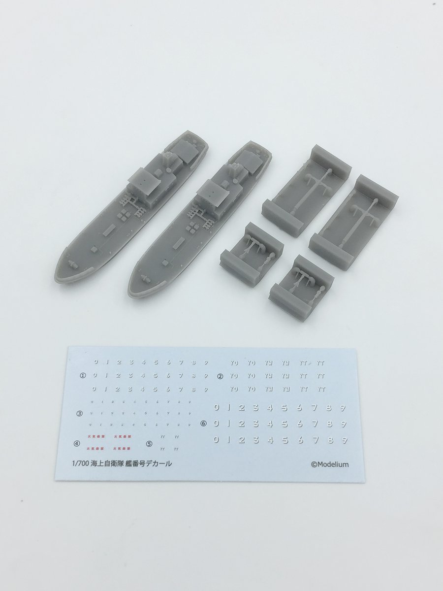 1/700 海上自衛隊YW17号310t型水船