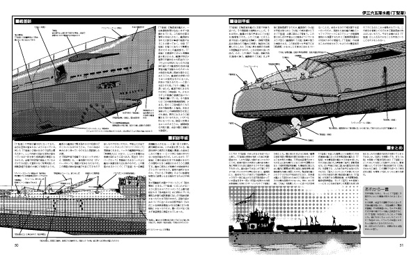 イラストで見る末期的兵器総覧 アナタノ知ラナイ兵器３ - ウインドウを閉じる