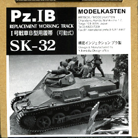 1/35 I号戦車B型用可動履帯