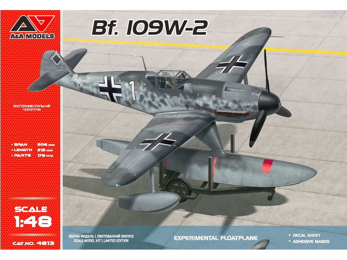 1/48 Bf109W-2 水上戦闘機