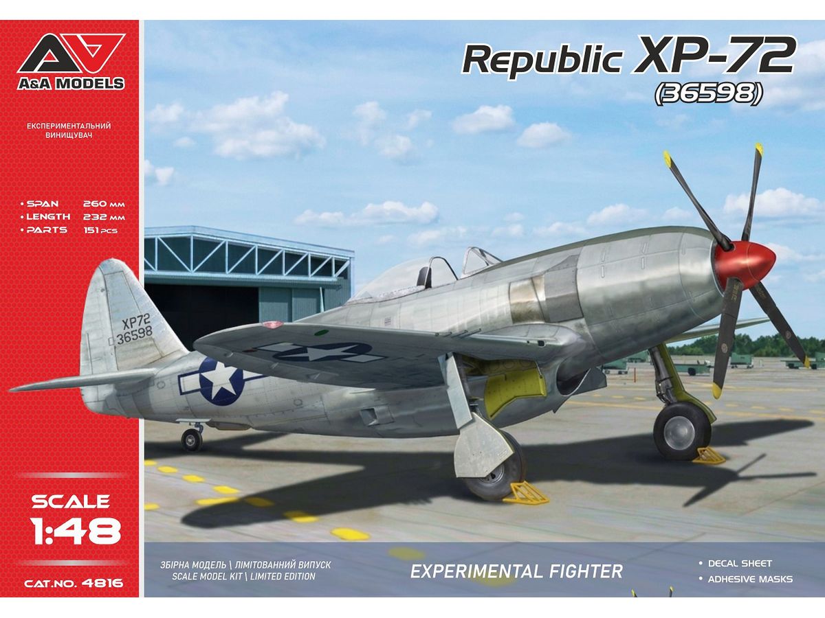 1/48 リパブリック XP-72 #36598 試作戦闘機 (四翅プロペラ装備)