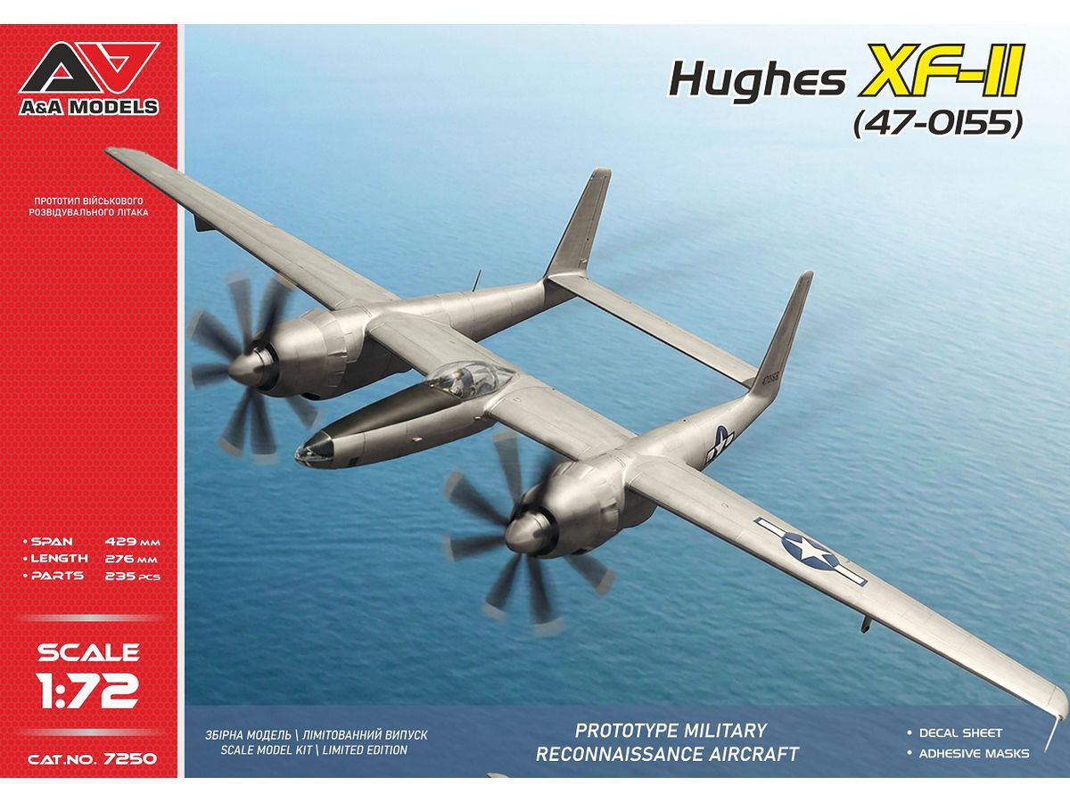 1/72 ヒューズ XF-11 試作偵察機 (第1プロトタイプ #47-0155)