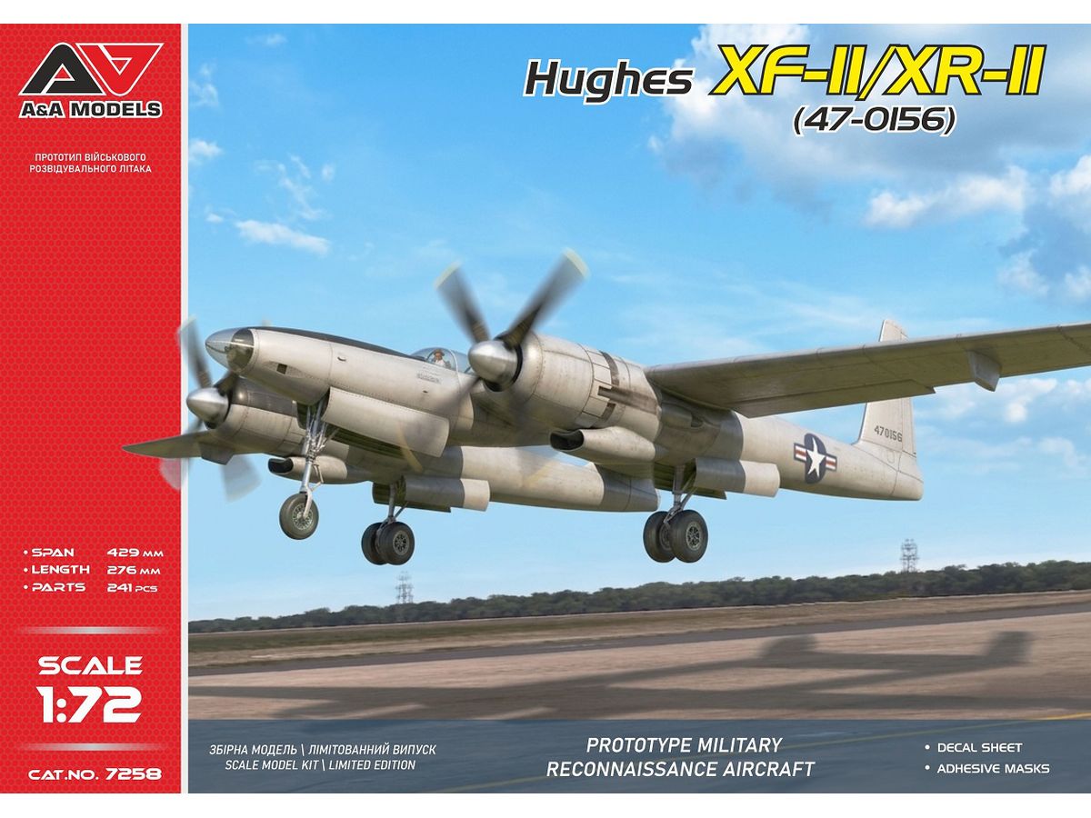1/72 ヒューズ XF-11/XR-11試作偵察機 (第2プロトタイプ #47-0156)
