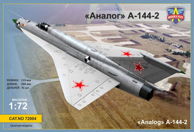 1/72 MiG-21I 第二プロトタイプ アナローク A-144-2