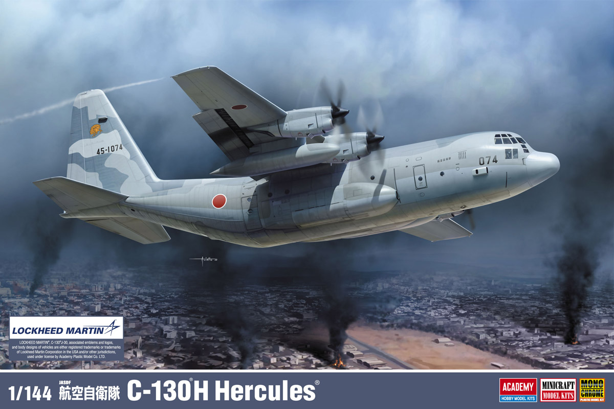 1/144 航空自衛隊 C-130H ハーキュリーズ