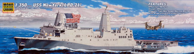1/350 アメリカ海軍 ドック型揚陸艦 USS ニューヨーク LPD-21
