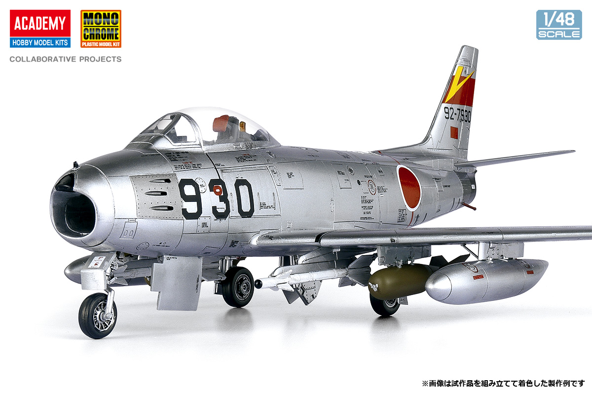 1/48 航空自衛隊 F-86F-40 セイバー [MCT505] - 3,696円 : ホビー