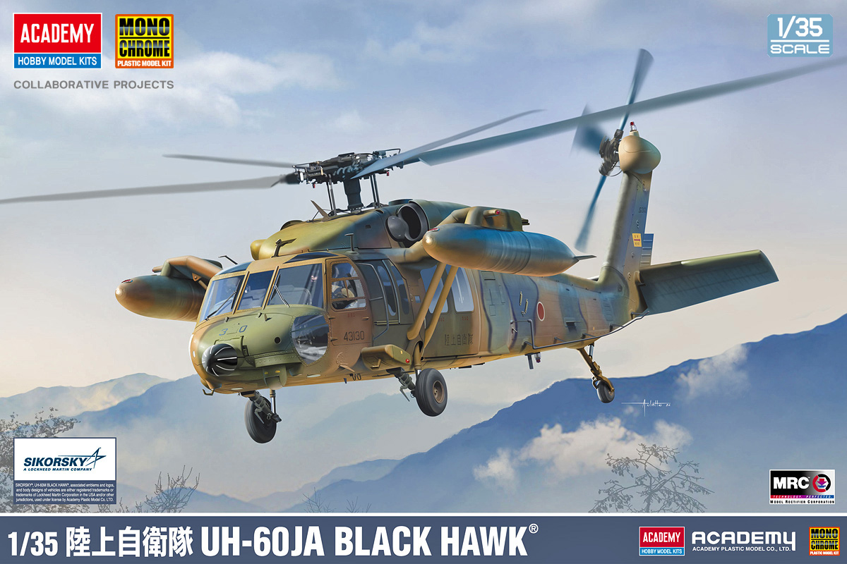 1/35 陸上自衛隊 UH-60JA ブラックホーク [MCT506/12139L] - 5,632円
