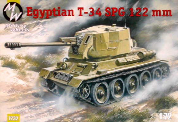 1/72　エジプト・T-122ミリ自走砲 T-34車体 - ウインドウを閉じる