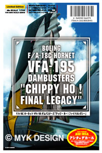 1/144　F/A-18C VFA-195「チッピー ホー！ファイナルレガシー」