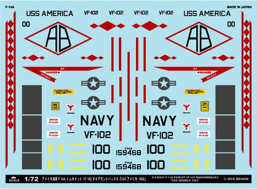 1/72　アメリカ海軍 F-14A VF-102 ダイアモンドバックス 「USSアメリカ1982」 - ウインドウを閉じる