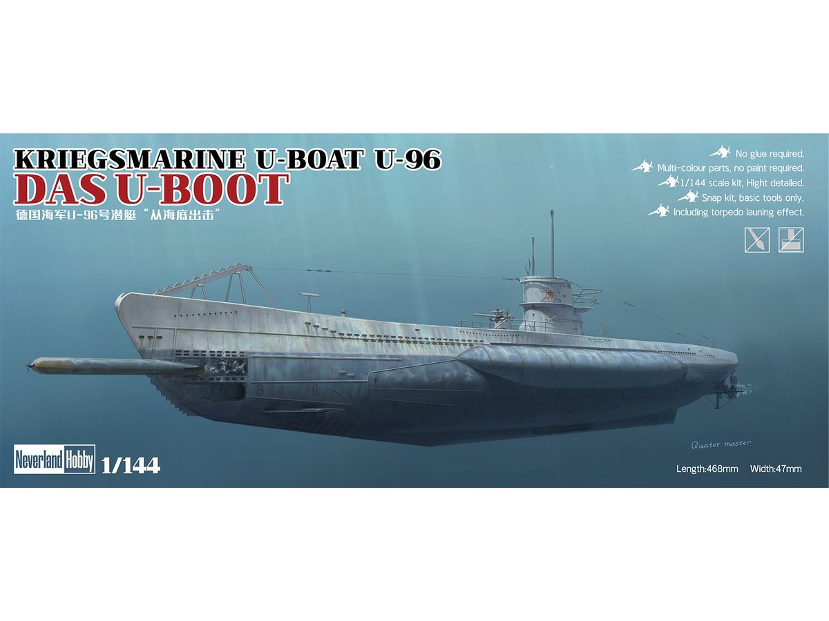 1/144 WW.Ⅱ ドイツ海軍 Uボート ⅦC U-96 "ダス・ブート"