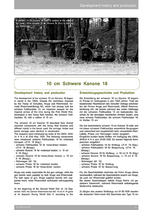 【予約する】　Sd.Kfz.7 8トンハーフトラック(クラウス・マッファイ社製)と派生型 w/10cm重カノン砲18/Sd.Ah