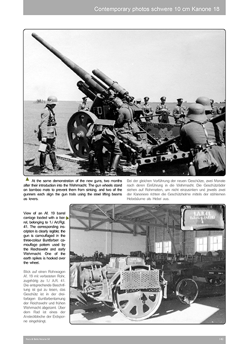 【予約する】　Sd.Kfz.7 8トンハーフトラック(クラウス・マッファイ社製)と派生型 w/10cm重カノン砲18/Sd.Ah