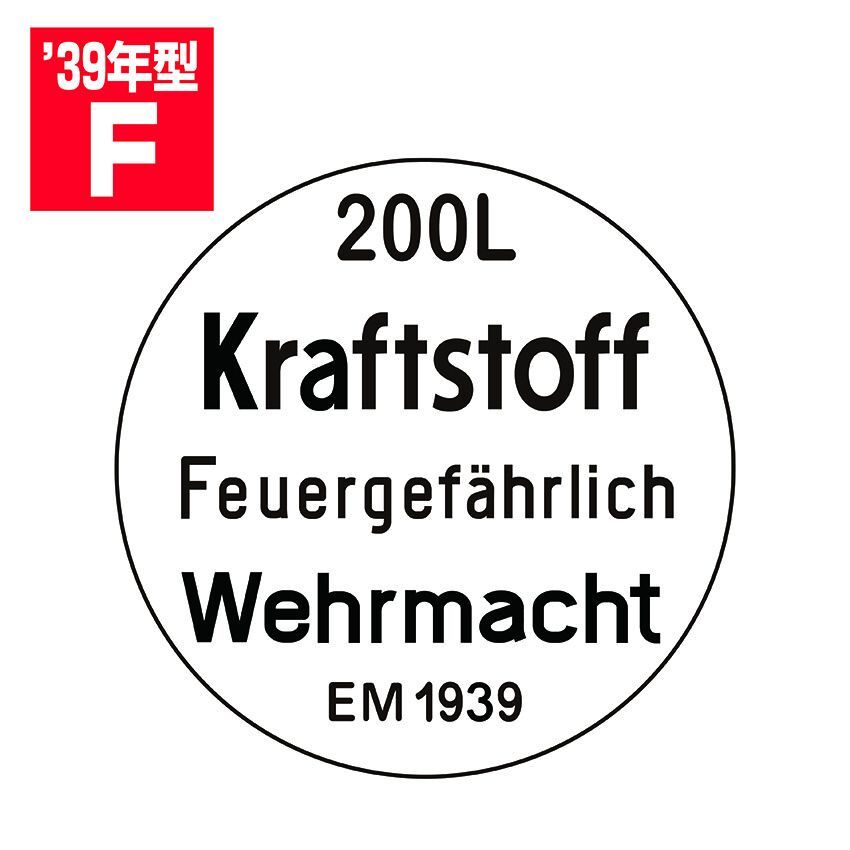1/35　ドラム缶のフタセット　Fタイプ1939年型