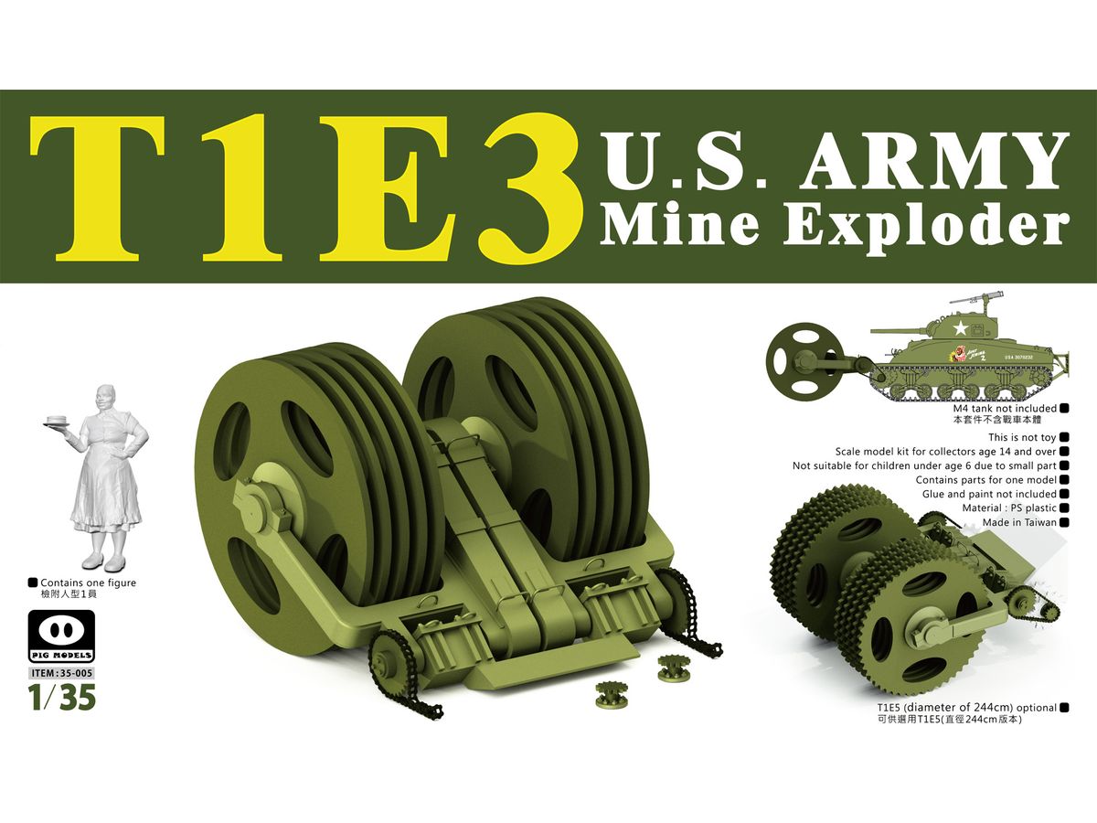 【予約する】　1/35 T1E3 地雷除去装置