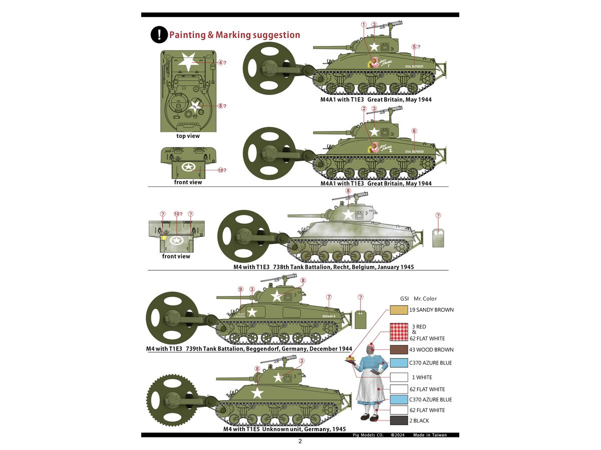 1/35 T1E3 地雷除去装置 [PIG35-005] - 4,752円 : ホビーショップ サニー, 下北沢にあるプラモデルとTOYのお店です。