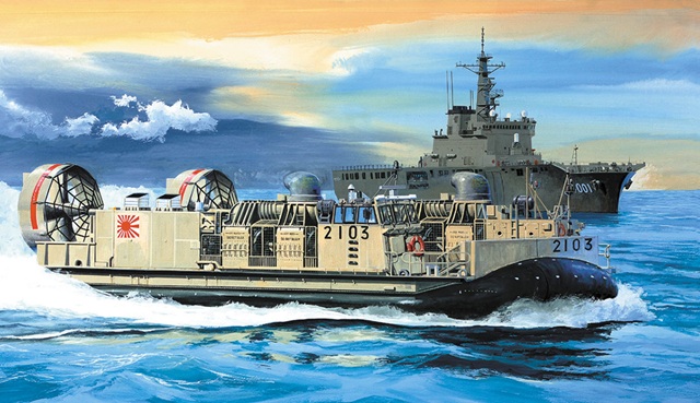 1/72 海上自衛隊 エアクッション艇「1号」型