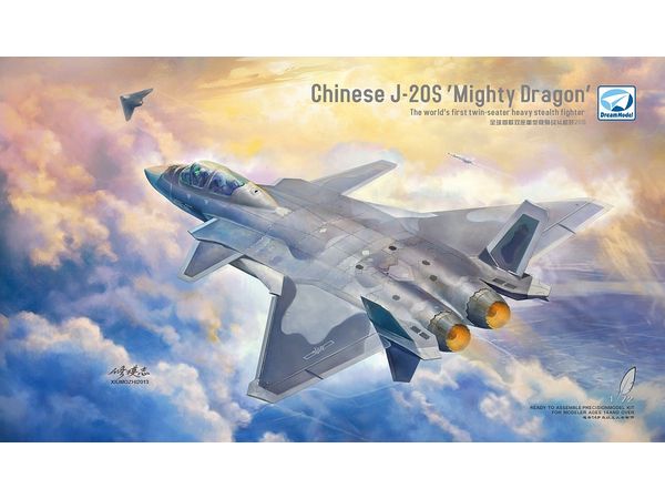 1/72 J-20S ｢威龍｣ 中国空軍ステルス複座戦闘機 - ウインドウを閉じる
