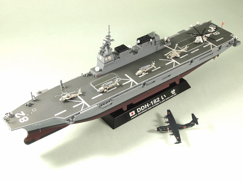 1/700 海上自衛隊ヘリコプター搭載護衛艦 DDH-182 いせ - ウインドウを閉じる