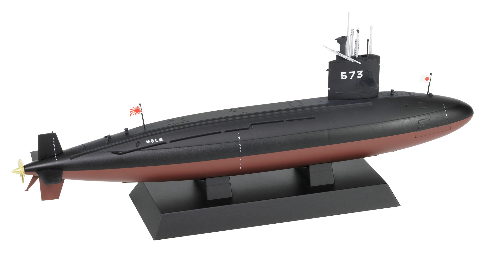 1/350　海上自衛隊 潜水艦 SS-573 ゆうしお