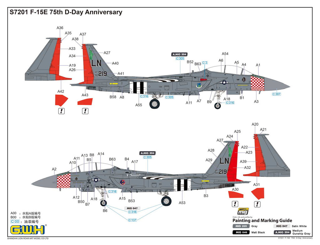 1/72 アメリカ空軍 F-15E D-Day 75周年記念塗装 - ウインドウを閉じる