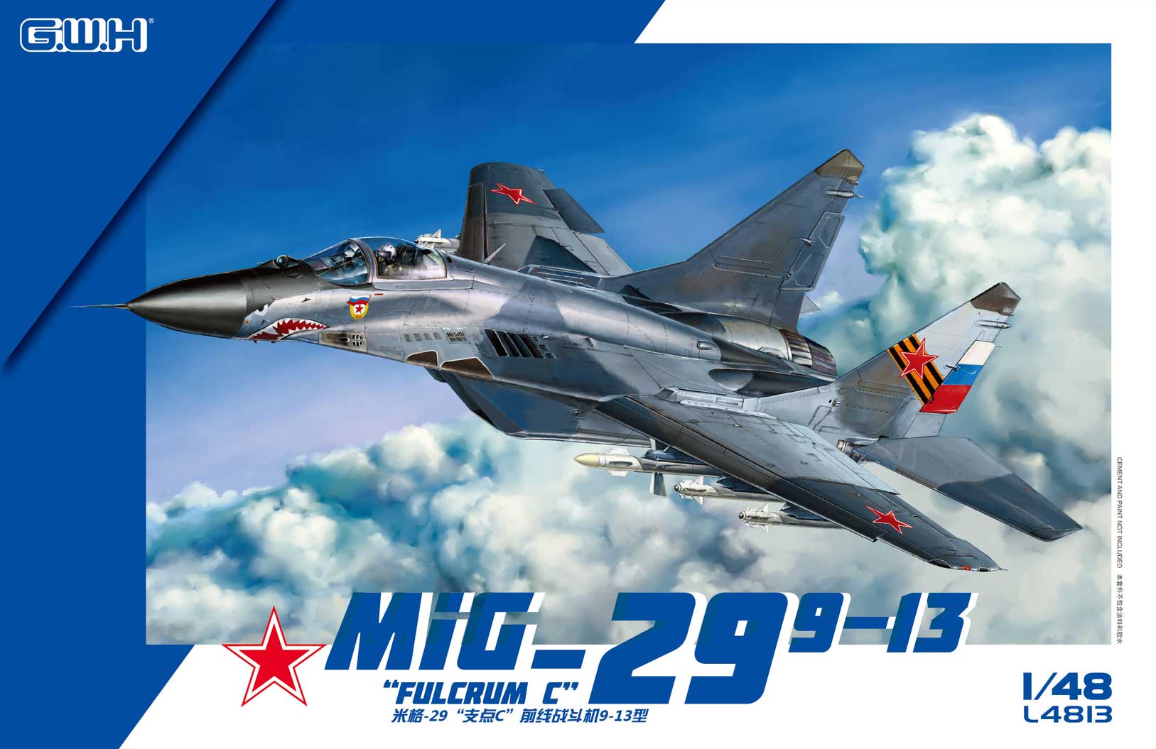 1/48 MiG-29 9.13 フルクラムC - ウインドウを閉じる
