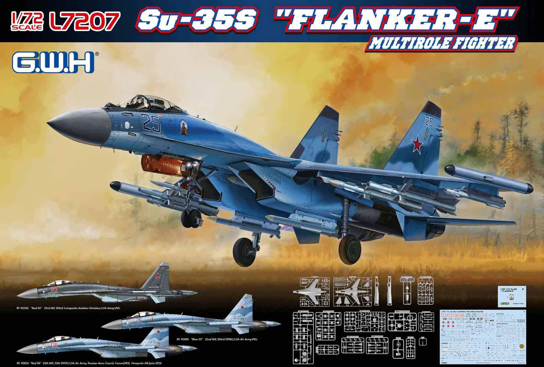 1/72　ロシア空軍 Su-35S フランカーE - ウインドウを閉じる