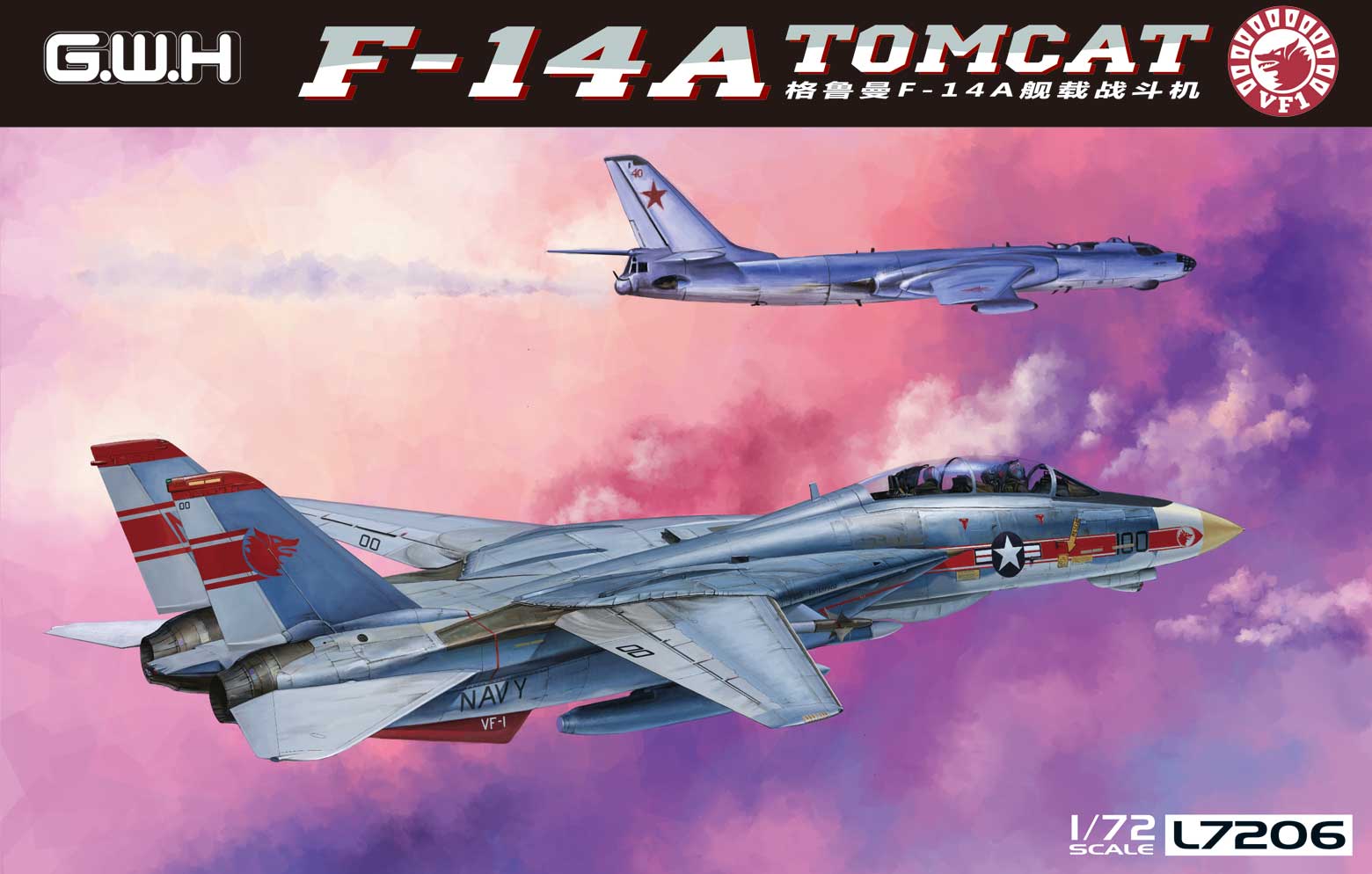 1/72　アメリカ海軍 F-14A艦上戦闘機 - ウインドウを閉じる
